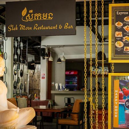 Silk D'Angkor Residence Сиемрип Экстерьер фото
